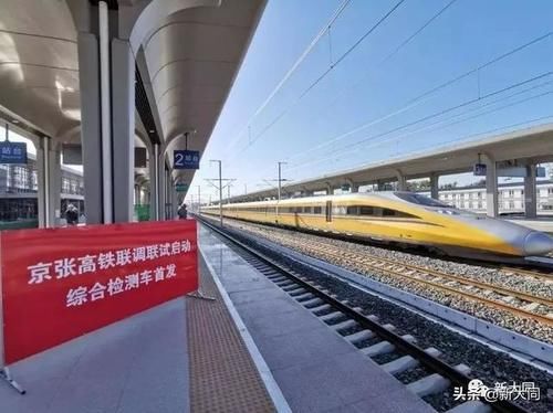 大同至北京高铁设计时速