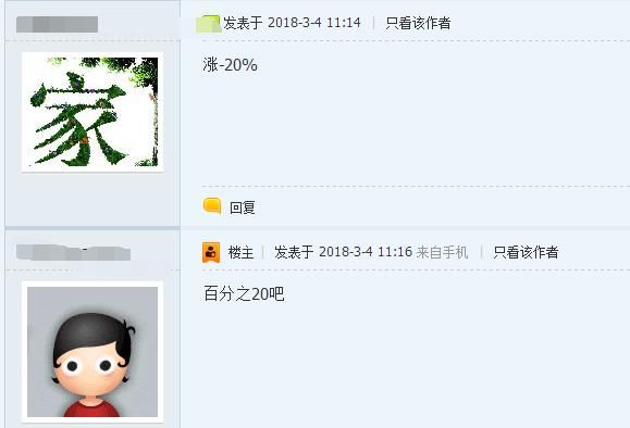西北片区拆迁进行时 你又多了一批竞争者