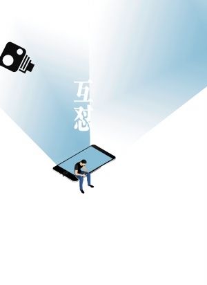 张一鸣马化腾互怼 短视频平台细分领域有胜机