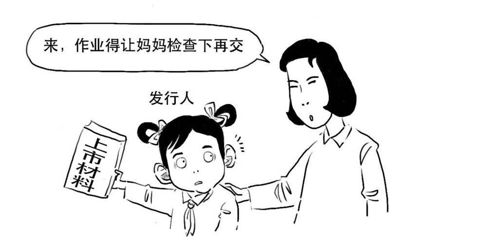 第一次有人把科创板讲得这么简单明了