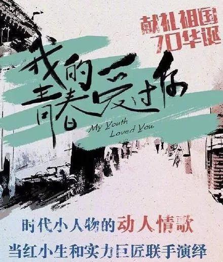 金牌资讯丨孙俪罗晋主演的《卖房子的人》、黄