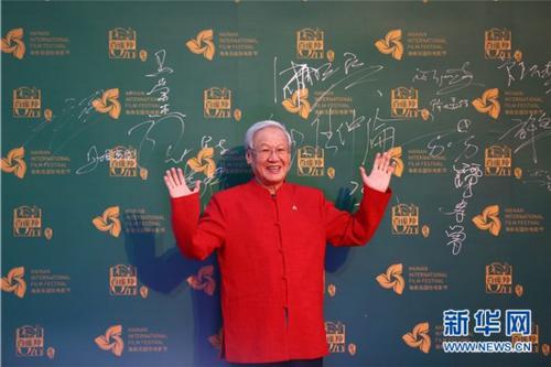 海南岛国际电影节开幕张震王宝强朱一龙等明星