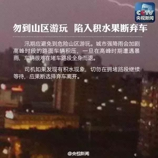 暴雨、雷电！深圳迎来新一轮降水暴击，龙舟水已在路上……