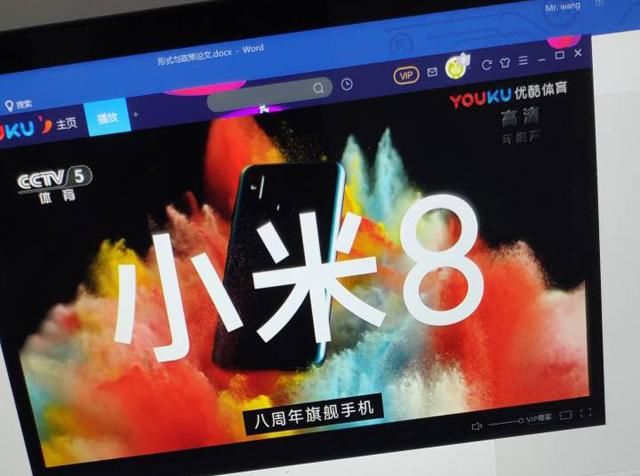 小米8广告轰炸CCTV5世界杯!米粉:雷总终于发
