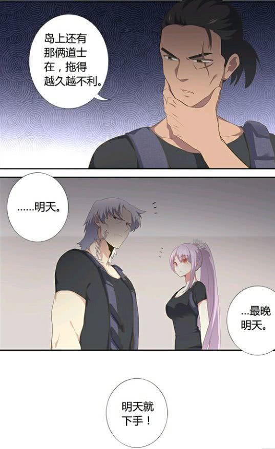 妖怪名单,郭双一顿饭丢出去十万块?原来这才是