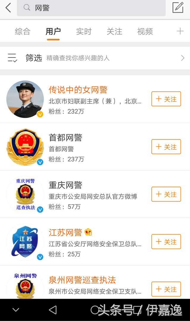 全国报警QQ是真的吗？不要轻信网络信息，防止上当受骗