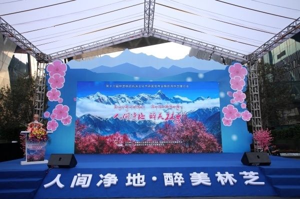 林芝桃花节快到了!抓紧时间赏花去，西藏景区免费到4月底!