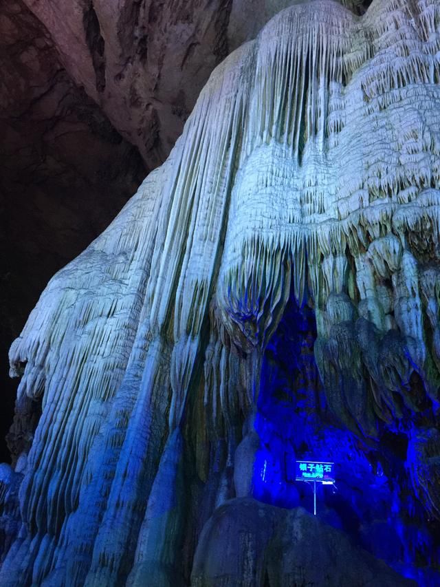 “游了银子岩,一世不愁钱”是否是真的?