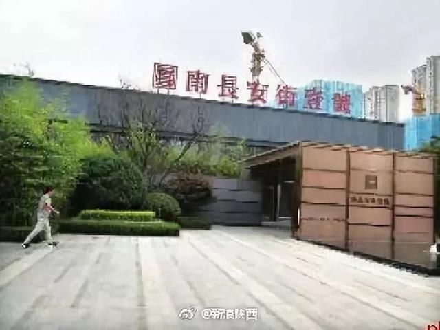 最陕西｜购房不靠摇号靠内定：45人中20人能对上名字职务