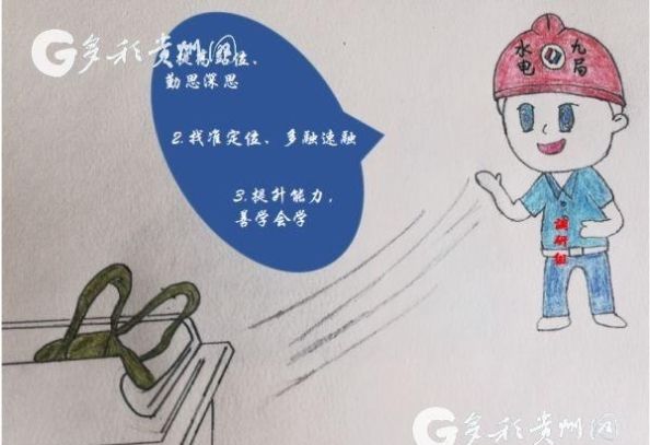 关于垃圾分类法