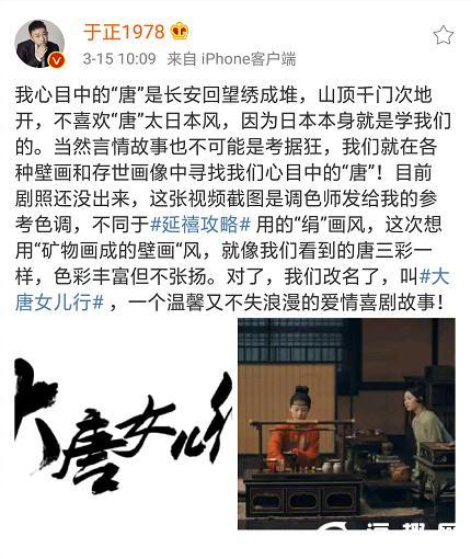 《大唐女儿行》海报曝光 还原初唐时期人情百态 《大唐女儿行》海报曝光 还原初唐时期人情百态