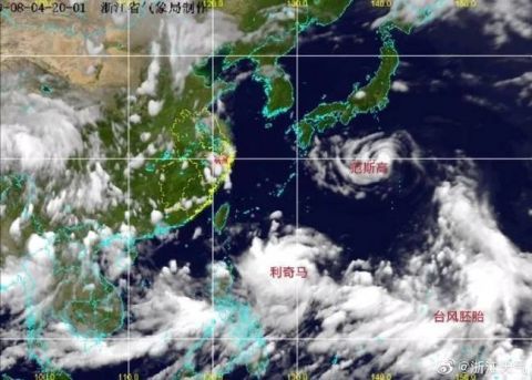 菲律宾台风监测