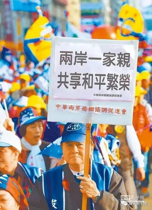 台媒:吴敦义发夹弯，两岸应该一家亲，共享和平