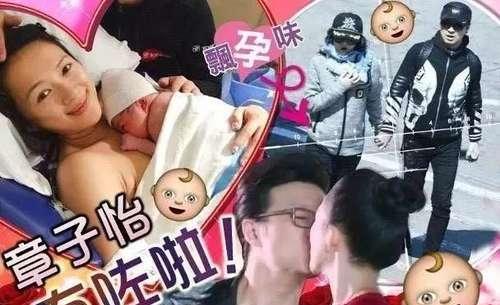 真怀了?40岁章子怡疑怀二胎,近照孕肚明显!网