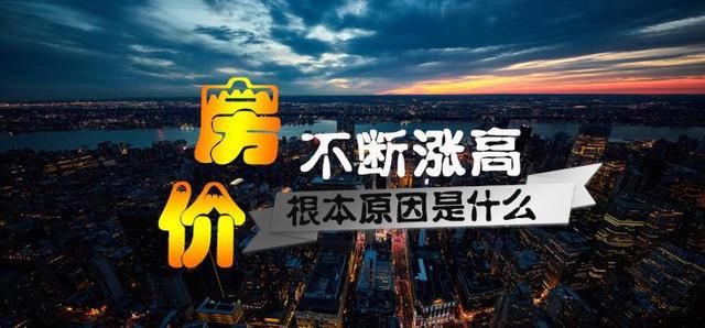 没买房的恭喜了，购房政策终于迎来大调整