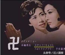 日本最经典的伦理电影,请带好纸巾观看!