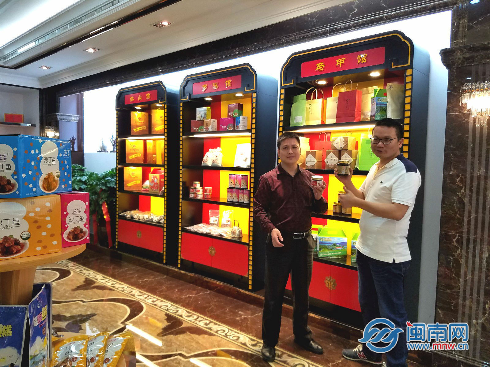 洛江首家旅游特色商品展示中心开业