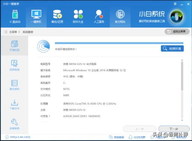 教你在电脑上安装软件下载，教你在电脑上安装软件下载什么软件-第3张图片-雷盾自助建站|ai文本生成,aigc软件站公司网站源码-天霸装饰