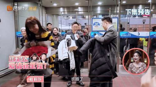 沈梦辰答应杜海涛求婚,杜海涛沈梦辰综艺节目叫什么