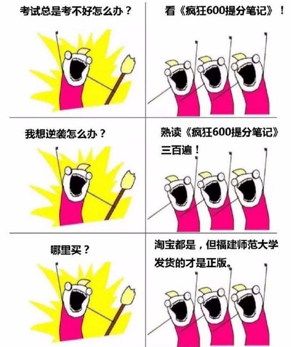 重磅!2018年高考十大猜想!决定考生命运的问题