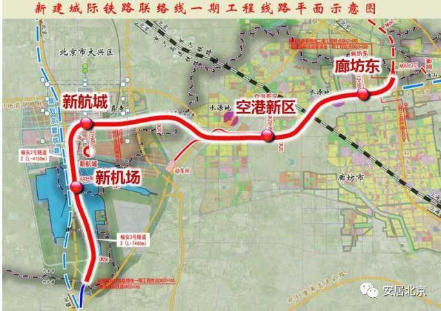 京雄城际北京段明年通车!9大铁路工程进度时间表来啦--