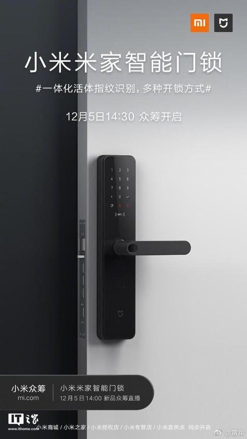 密码门锁怎么用nfc t011189acef709a5f83.jpg