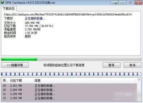 老司机都喜欢的Windows必备软件