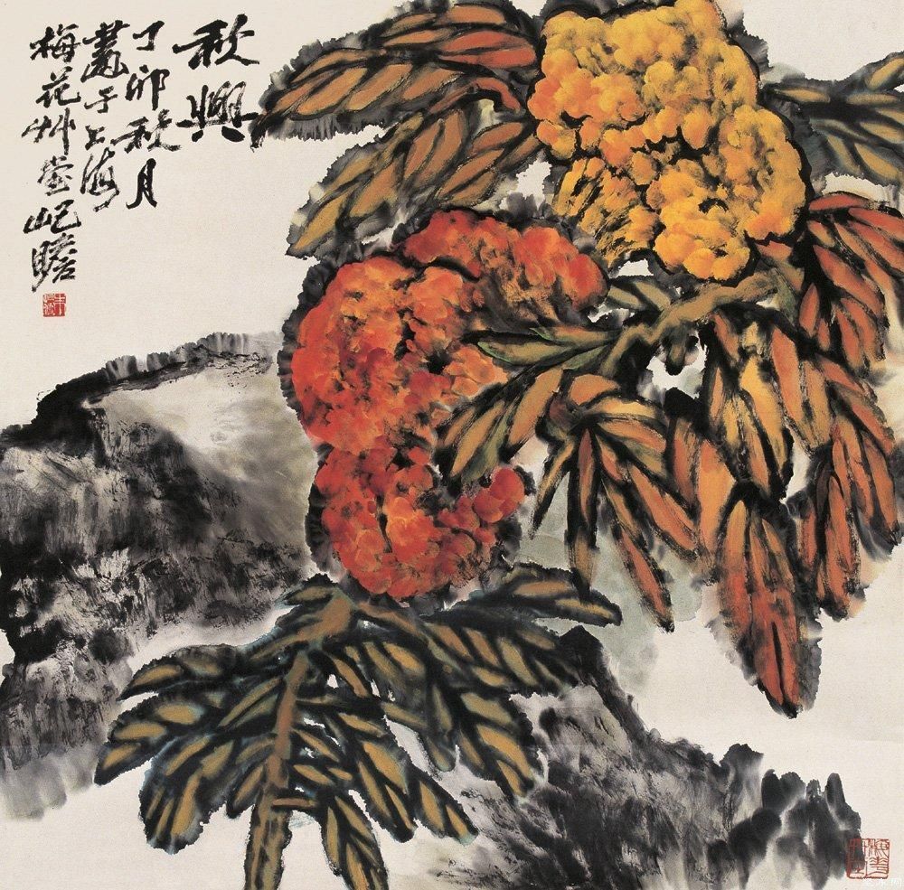 国画大写意花鸟画法 t0111b1509d98d9d473.jpg