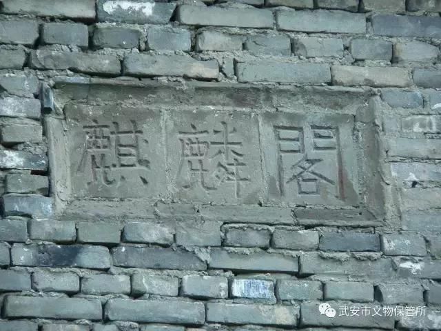 咱武安村村都有阁，无阁不成村！你知道阁的讲究吗？