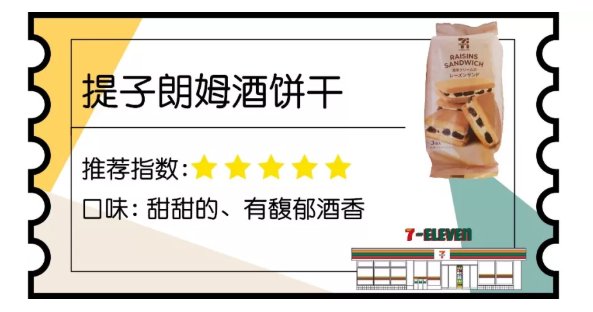 攻略 | 我竟然在日本买了30斤!!零食?