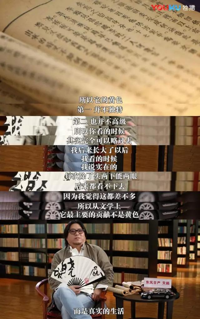 高晓松换了张微博头像,所有网友都不淡定了_【