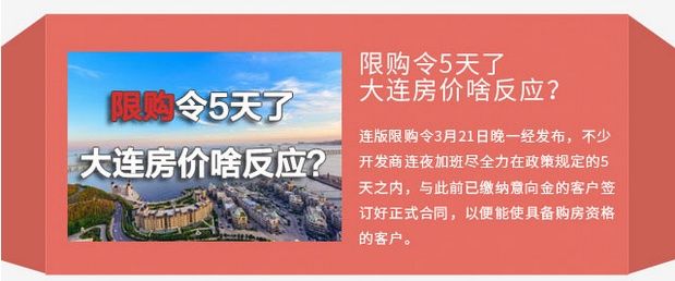 用公积金贷款买房的额度下调了!现在最多只能贷到这么多钱