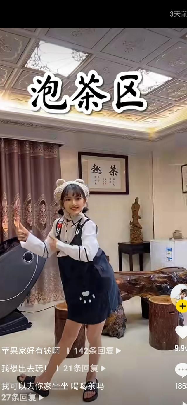 快手怎么取消手机绑定