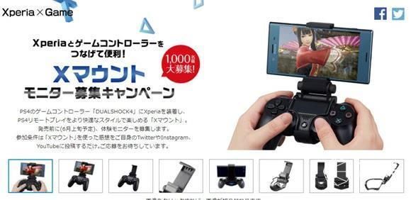 ps4手机版下载 t0111ced0e7e61926d3.jpg