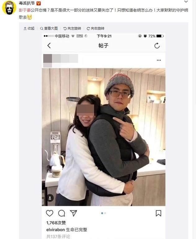 彭于晏被美女环抱疑公开恋情 经纪人辟谣只是粉丝合影而已