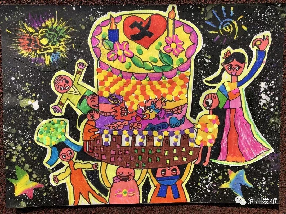 纪念新中国成立70周年、五四运动100周年、少