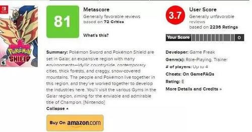 剑盾宝可梦怎么传送