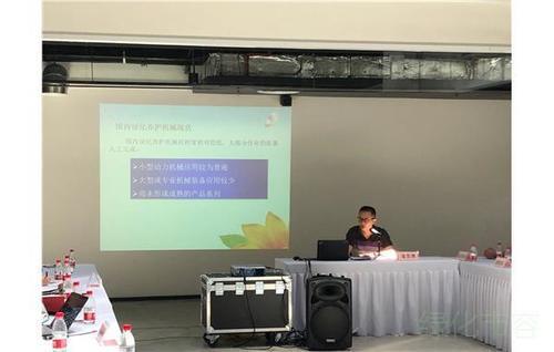 上海市绿化市容局科技信息处召开园林机械装备