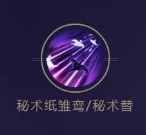 王者荣耀:预热一年的新英雄庞统更名“元歌”回归!技能有变吗?