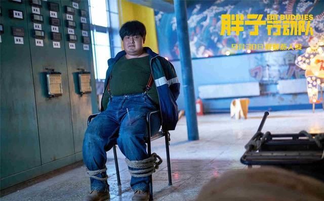 包贝尔新电影今日上映,你有抢票去看吗_【快资