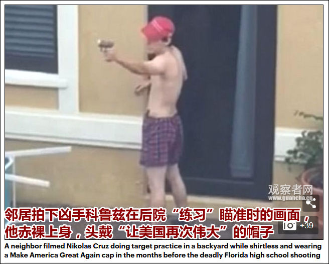 枪击案后特朗普甩锅FBI:都调查\"通俄门\",没空干正事