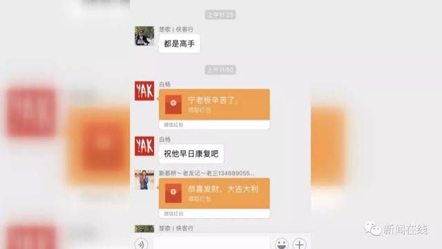 灵山男子在四川入院急需家属签字，家人怀疑是诈骗……今天真相大