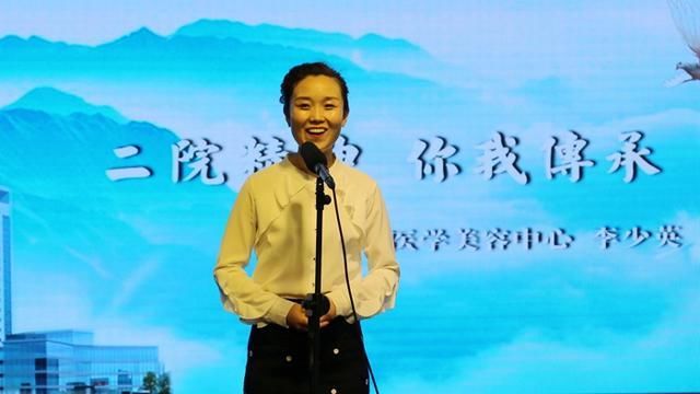 市二院举办纪念五四运动100周年演讲比赛