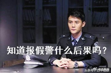 男子赌博输光怕老婆责怪 报警称被8人抢劫1小