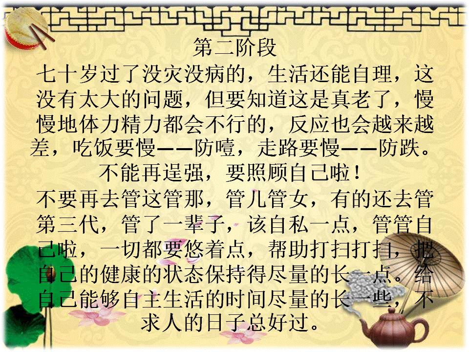 六零，七零后的悲哀:我不担心父母的老年，而是担心我的老年!