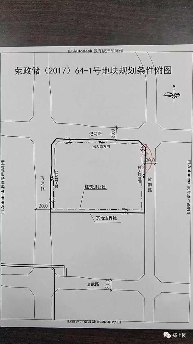 起拍价11.04亿！今天，荥阳25宗共648亩土地挂牌出让