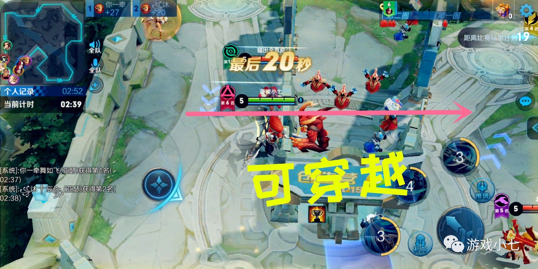 王者快跑:这几名英雄轻松跑第一名,技能自带超