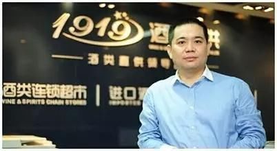 购酒网老总_痛风酒老总(2)