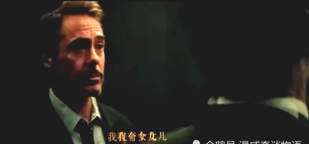 复联四:钢铁侠穿越时空遇到老爸,当场传授老爸