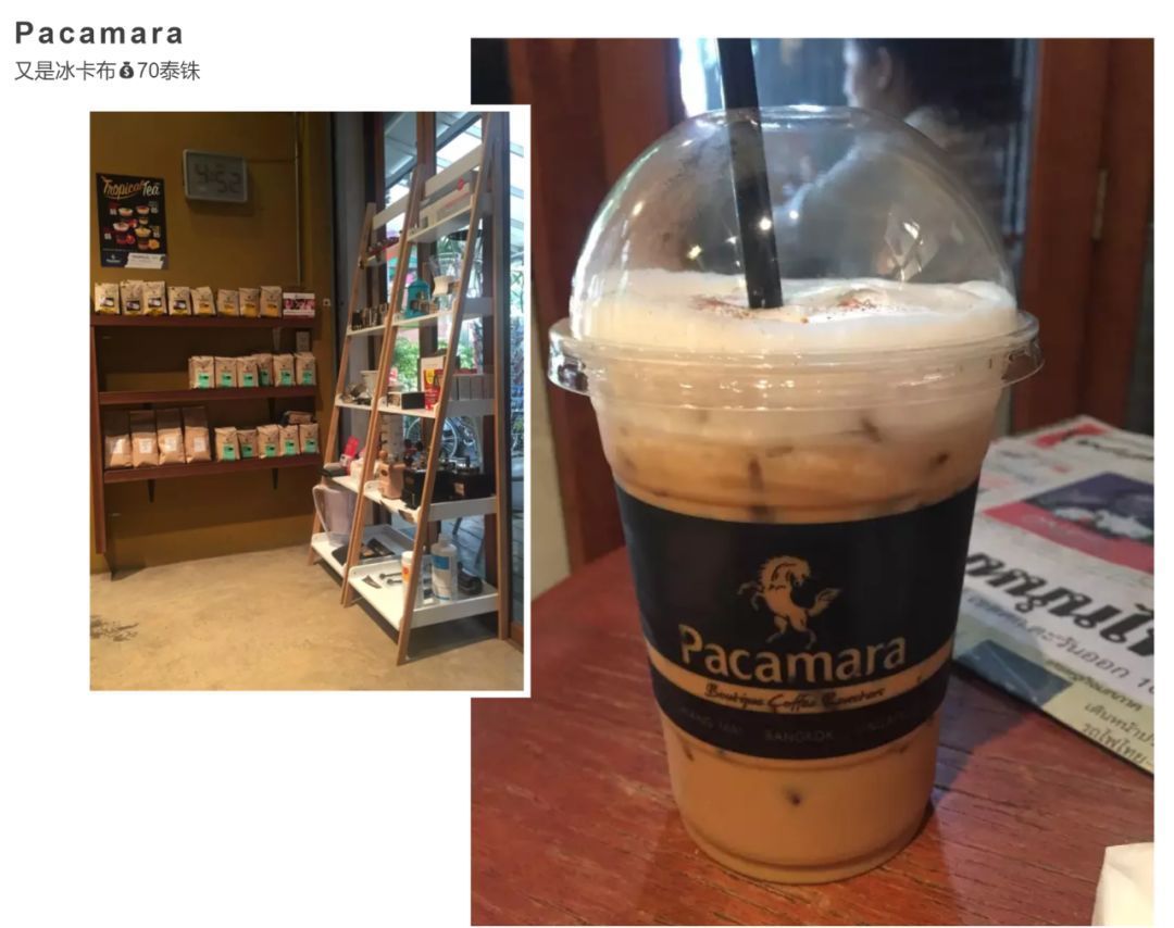 去清迈，别忘了逛逛咖啡小馆与美貌古着店